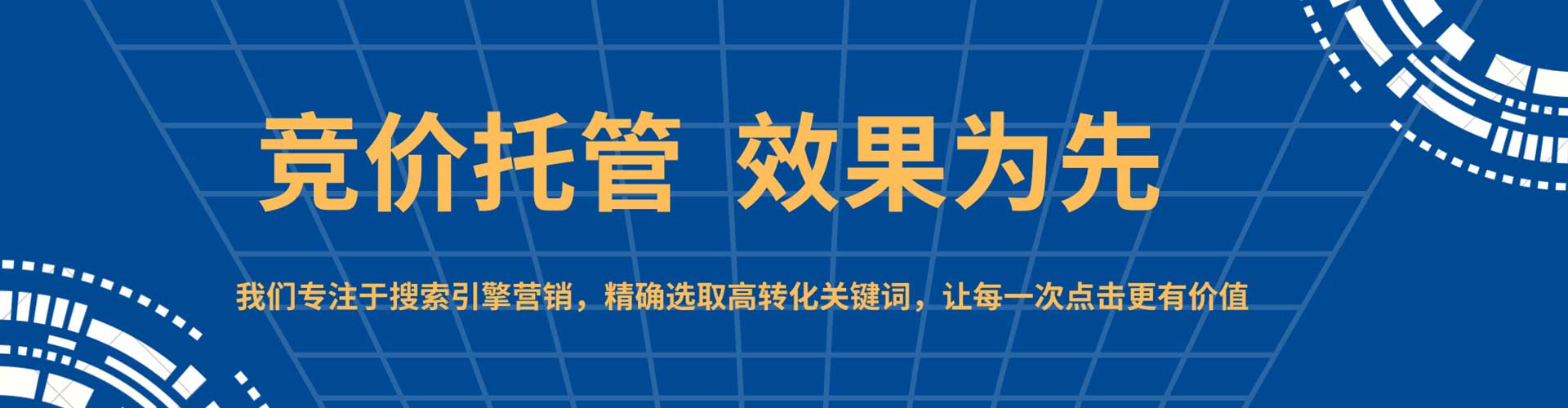 扎赉特旗信息流托管