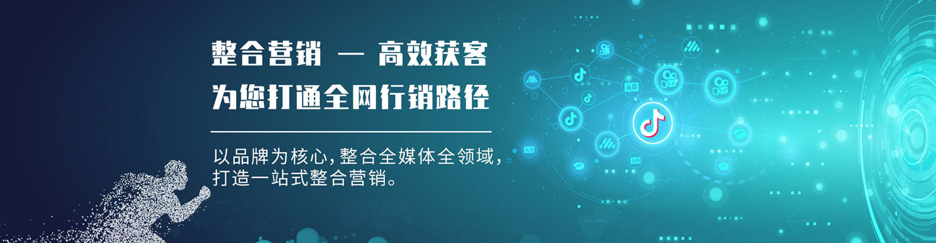 扎赉特旗百度竞价包年